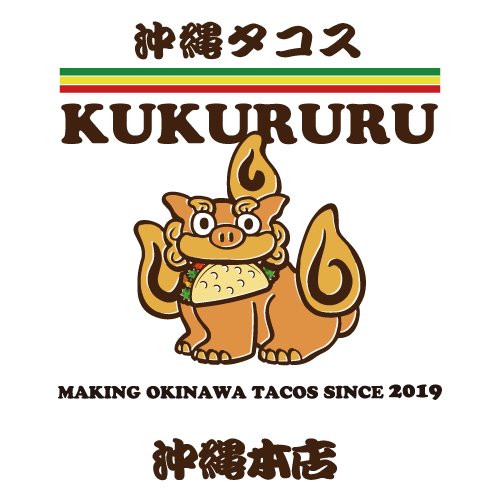 沖縄タコスくくるる 読谷 本店